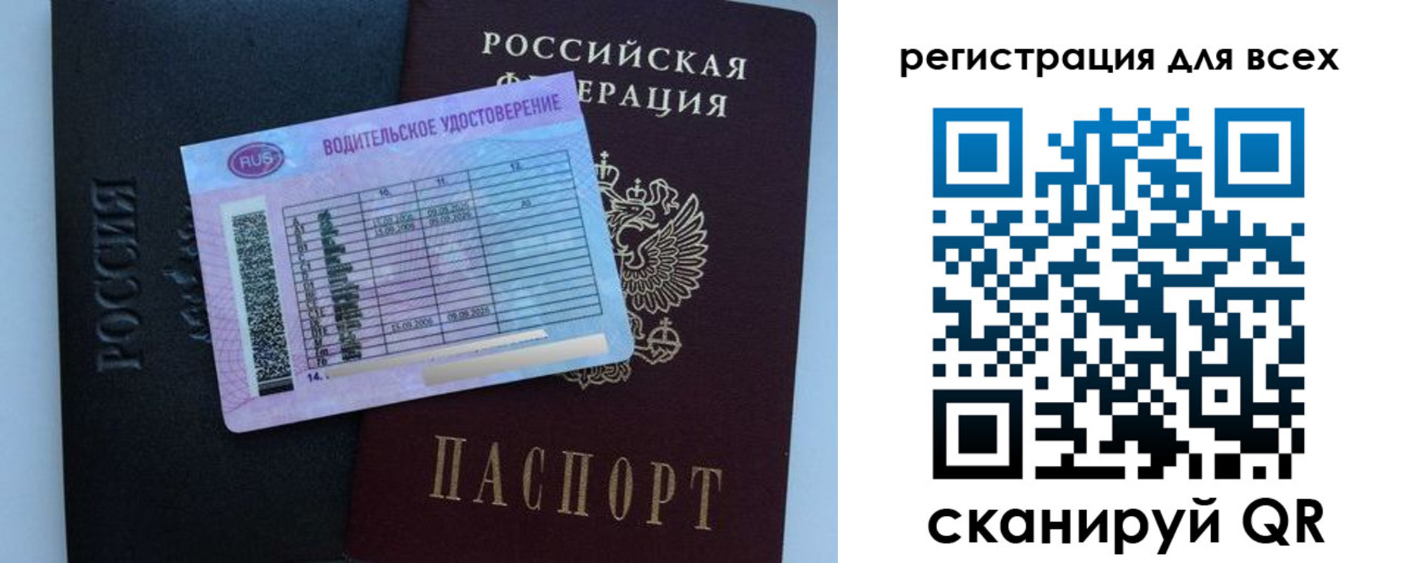 пропишу в квартире в Аргуне