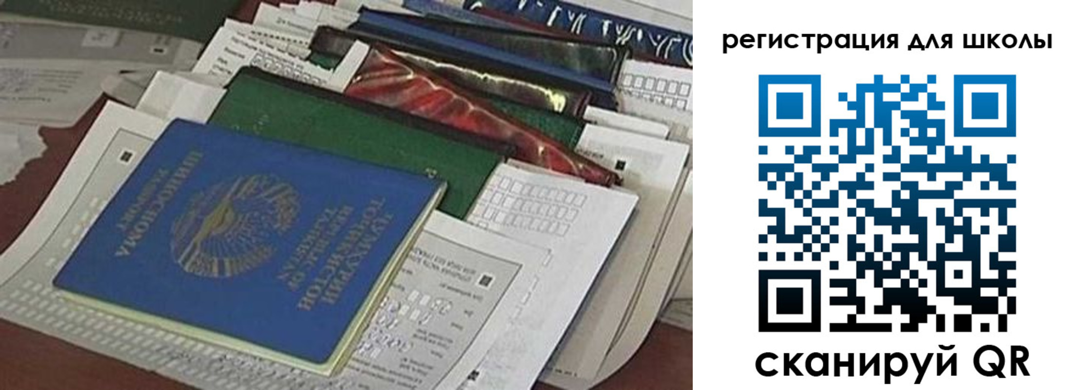 временная регистрация в Аргуне