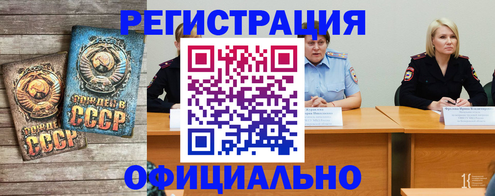 временная регистрация в квартире в Аргуне