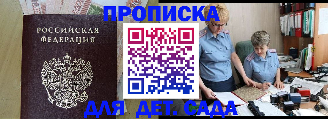 миграционный учет в Аргуне